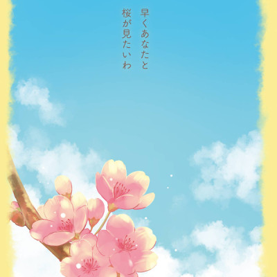 Ojisama to Neko 9 - A Man And His Cat 9 (Japanese Edition)