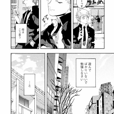 ブルーピリオド 1 (アフタヌーンKC) - BURUU PIRIODO 1