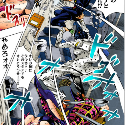 Jojo No Kimyouna Bouken 58 - Jojo