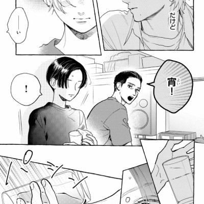 In The Clear Moonlit Dusk 4 (Japanese Edition)