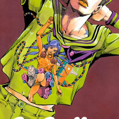 JoJolion 16 (Japanese Edition)
