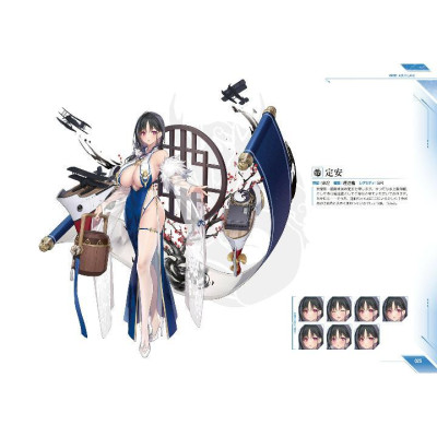 Azur Lane 6th Anniversary Art Collection (Japanese Edition)