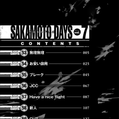 SAKAMOTO DAYS 7