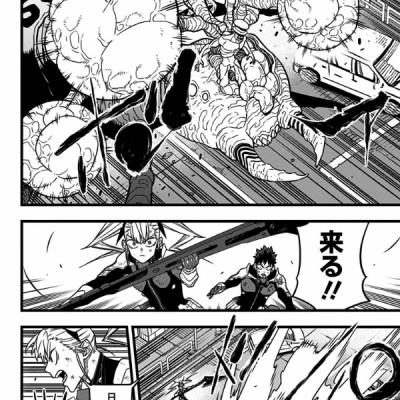 怪獣8号 6 - Monster No.8 6