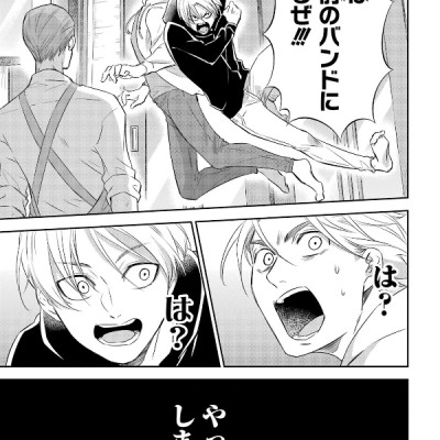 Ojisama to Neko 9 - A Man And His Cat 9 (Japanese Edition)