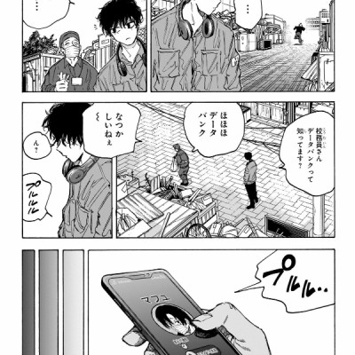 SAKAMOTO DAYS 10 (Japanese Edition)