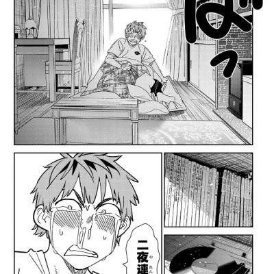 Kanojo, Okari Shimasu 30 (Japanese Edition)