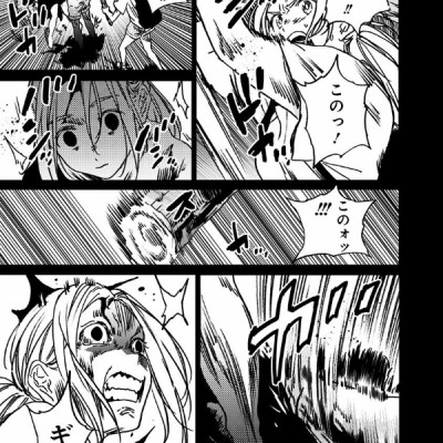 Summer Time Rendering 5 (Japanese Edition)