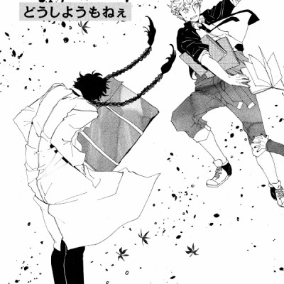 ブルーピリオド 3 - BURUU PIRIODO 3