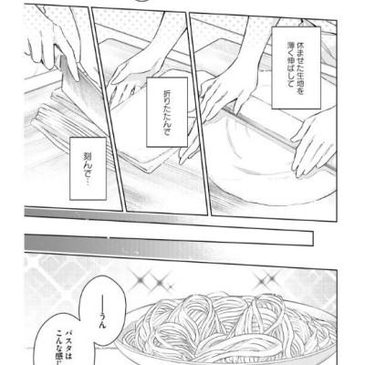 The Power Of The Saint Is All Around 7 (Japanese Edition)