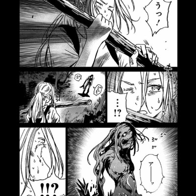 Summer Time Rendering 5 (Japanese Edition)