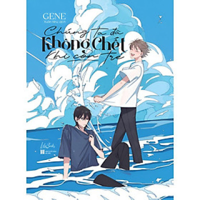 Chúng ta đã không chết khi còn trẻ - Bản Quyền