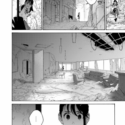 Suzume No Tojimari 1