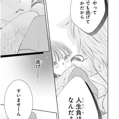 Re:blue 1 (Japanese Edition)