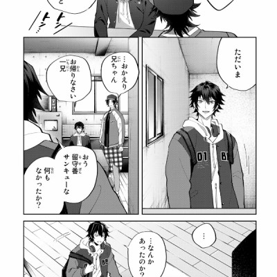 Division Rap Battle - side B.B & M.T.C+ 4 (Japanese Edition)