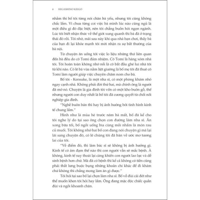 Cánh Cổng Sát Nhân