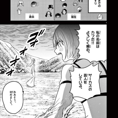 Shinigami Bouchan To Kuro Meido 15 (Japanese Edition)