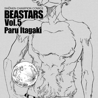 BEASTARS 5 (Japanese Edition)