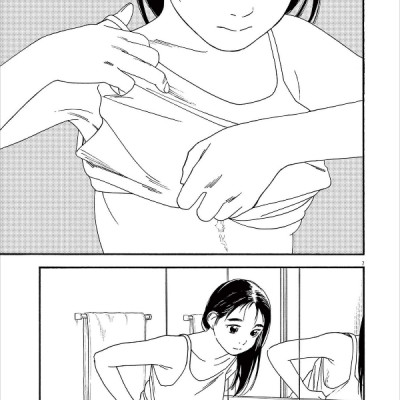 Kimi Wa Hokago Insomnia 8 (Japanese Edition)