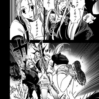 Summer Time Rendering 5 (Japanese Edition)