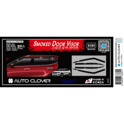 Vè mưa nhựa đen cho xe Kia Seltos Cao Cấp Korea