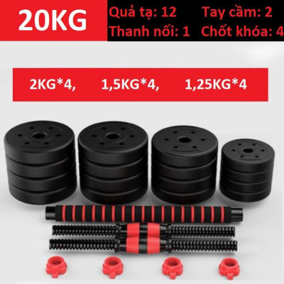 Tạ tập tay đẩy kết hợp, 20 KG tạ nam nữ tập gym tập thon tay