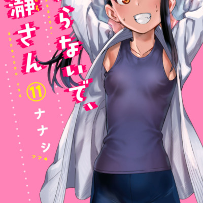 Ijiranaide Nagatoro San 11 - Don