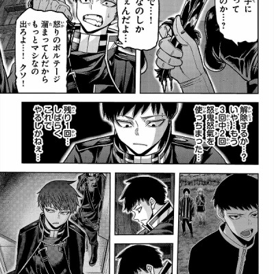 Tougen Anki 13 (Japanese Edition)