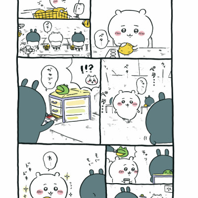 Chiikawa: Nanka Chiisakute Kawaii Yatsu 3 (Japanese Edition)