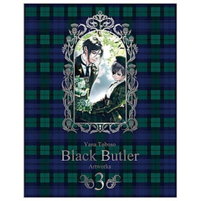 枢やな画集 黒執事 3 - Black Butler Art Book Vol.3