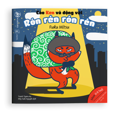 Bộ 3 cuốn Điều kỳ diệu của Âm thanh - Ehon Nhật Bản cho bé 0-6 tuổi