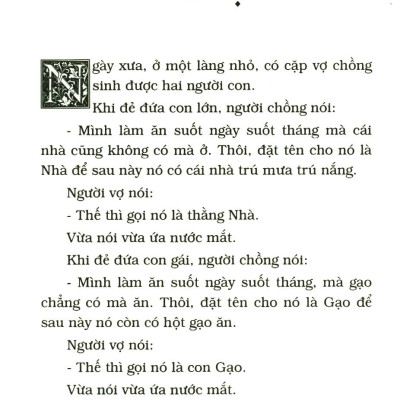 Truyện Cổ Tích Việt Nam Hay Nhất- Tập 2 (Tái Bản 2023)- 2HBooks