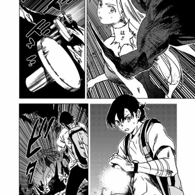 Summer Time Rendering 6 (Japanese Edition)