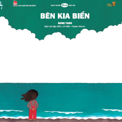 Ehon - Bên Kia Biển