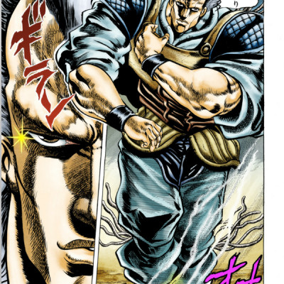 Jojo No Kimyouna Bouken 5 - Jojo