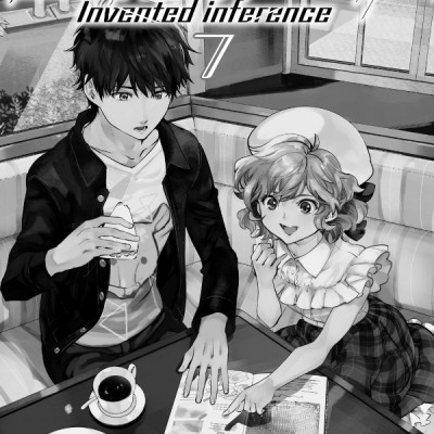 Kyoko Suiri 7 - In/Spectre 7 (Japanese Edition)