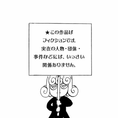 One Punch Man 10 (Japanese Edition)