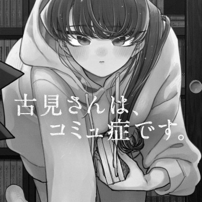 Komi-san wa, Komyusho desu 26 - Komi Can’t Communicate 26 (Japanese Edition)