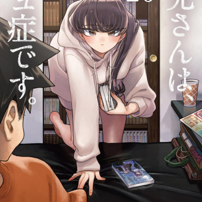 Komi-san wa, Komyusho desu 26 - Komi Can’t Communicate 26 (Japanese Edition)