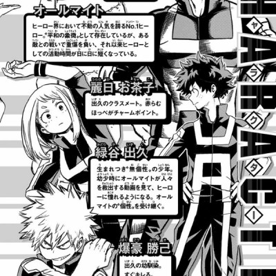 My Hero Academia 5 (Japanese Edition)