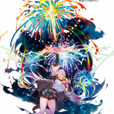 Fashion Illustration Book (Japanese Edition)