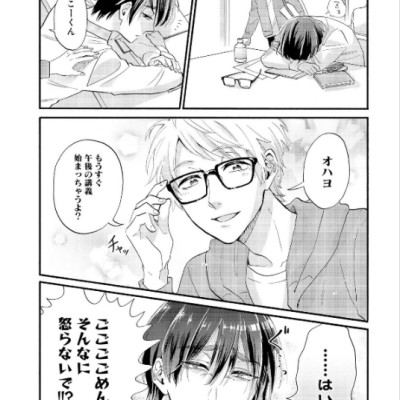 Wotakoi: Love Is Hard For Otaku 8 (Japanese Edition)