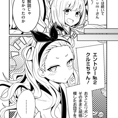 Lycoris Recoil Official Comic Anthology Repeat (Japanese Edition)