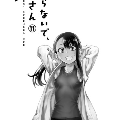 Ijiranaide Nagatoro San 11 - Don