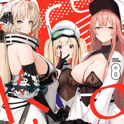 Azur Lane Comic Anthology Breaking!! 8