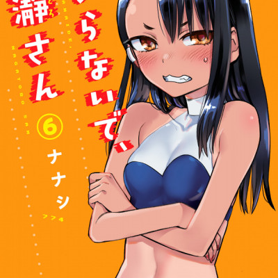 Ijiranaide Nagatoro San 6 - Don