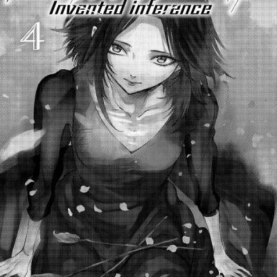 Kyoko Suiri 4 - In/Spectre 4 (Japanese Edition)