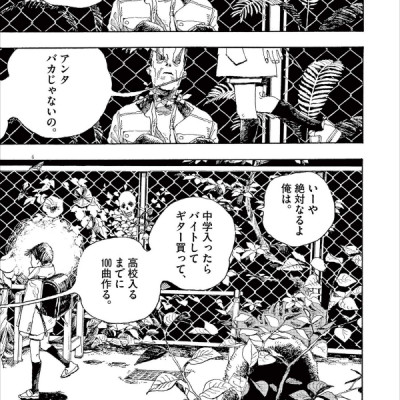 Fool Night 1 (Japanese Edition)