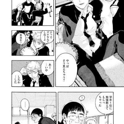 ブルーピリオド 1 (アフタヌーンKC) - BURUU PIRIODO 1