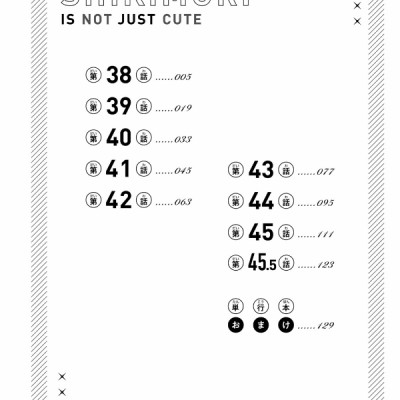 Miss Shikimori Is Not Just Cute 4 (Japanese Edition)